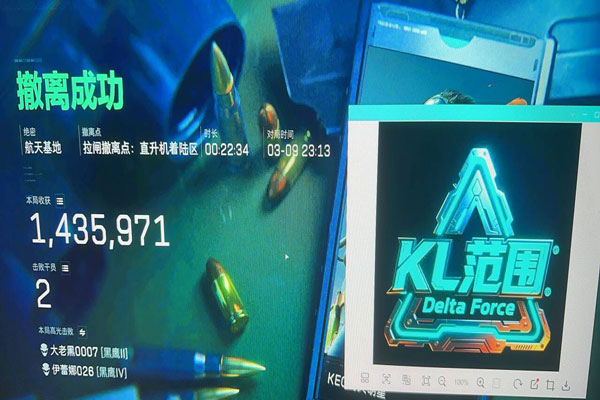 三角洲黑鹰坠落外挂透视自瞄效果